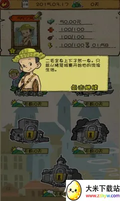 ������˼�