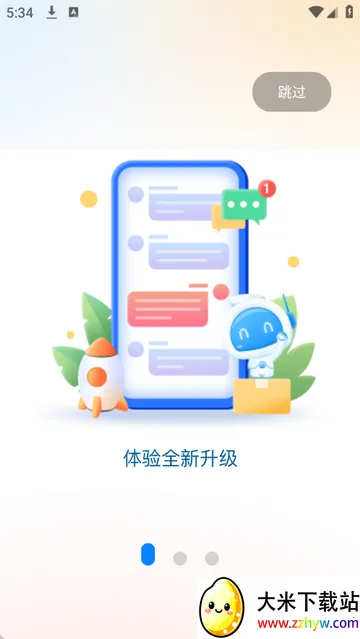 ������ɽ��ýv1.1.2 ��׿���ͼ