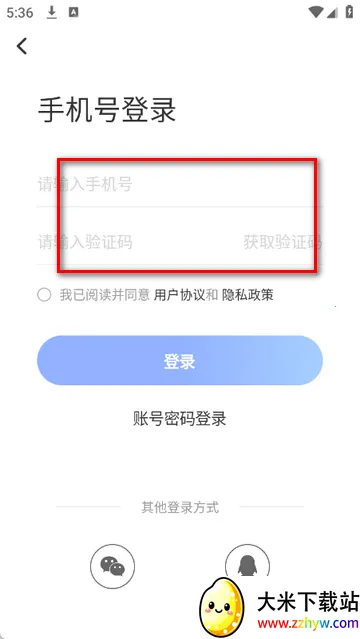 ������ɽ��ýapp
