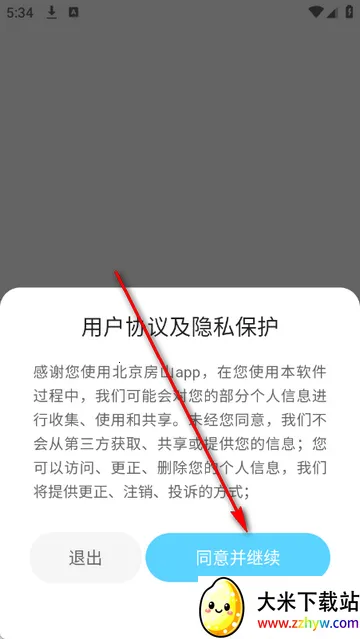 ������ɽ��ýapp