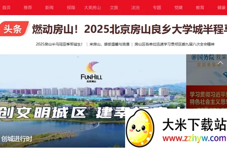 ������ɽ��ý