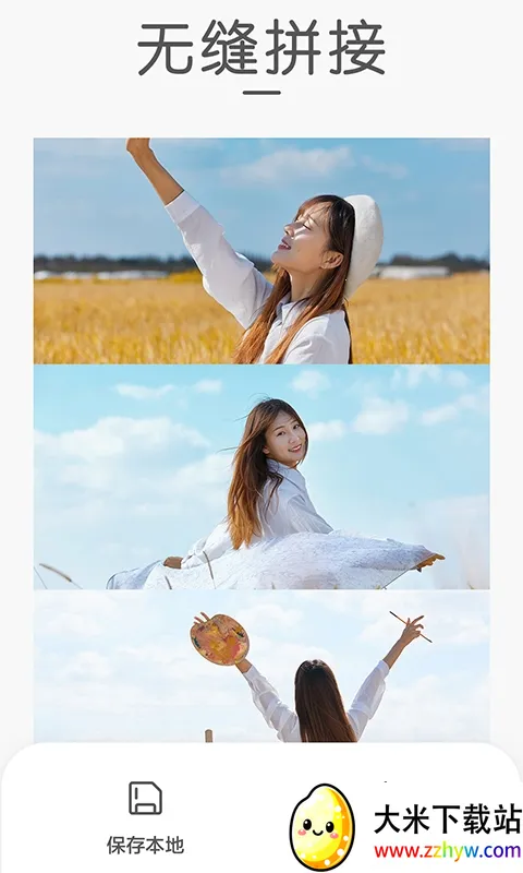 ���ƴͼv3.0.2 �ٷ������ͼ