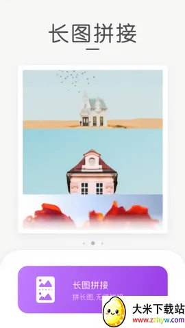 ���ƴͼv3.0.2 �ٷ������ͼ