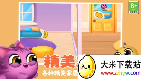 �ȳ�������԰2026�ٷ�����v1.0.1 ��׿���ͼ