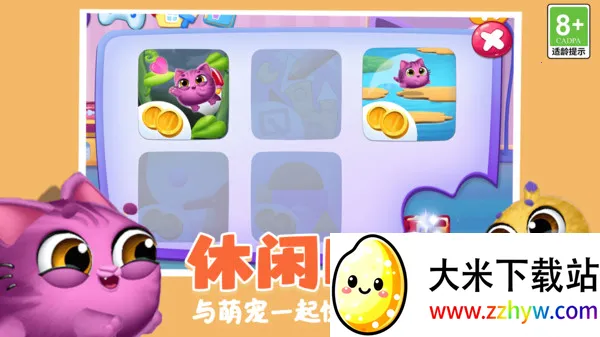 �ȳ�������԰2026�ٷ�����v1.0.1 ��׿���ͼ