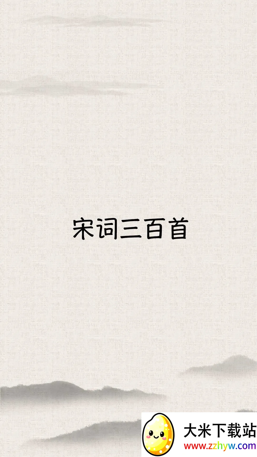 �δ������׵���v9.6.0 ��Ѱ��ͼ