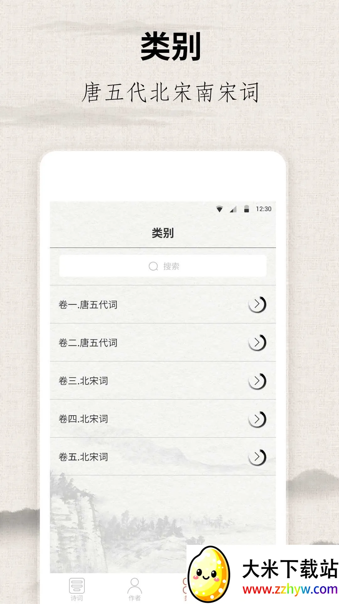 �δ������׵���v9.6.0 ��Ѱ��ͼ