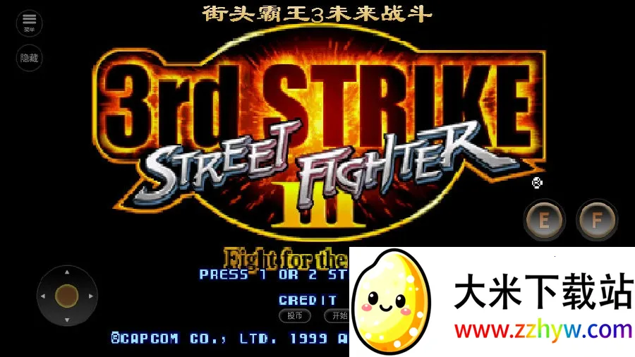 ��ͷ����3δ��ս��