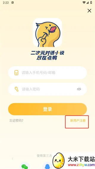 ��Ѽ �⸶�������ֻ���