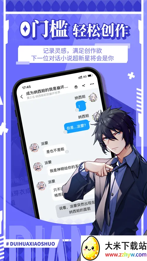 ��Ѽ �⸶�������ֻ���v1.9.96 ��׿���ͼ