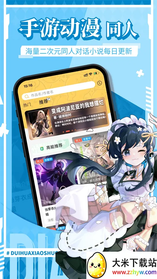 ��Ѽ �⸶�������ֻ���v1.9.96 ��׿���ͼ