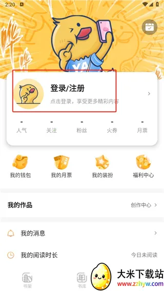 ��Ѽ �⸶�������ֻ���