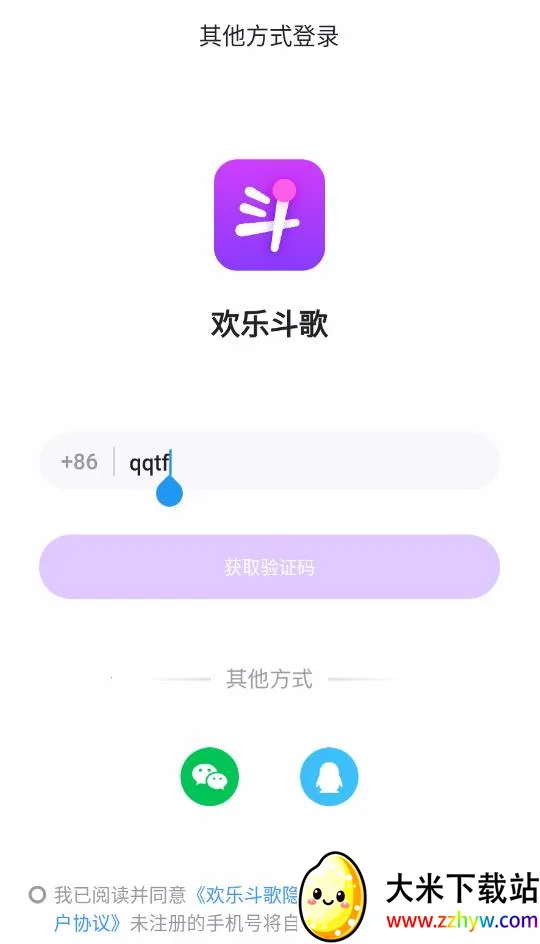 ���ֶ���v3.2.3 �ٷ������ͼ