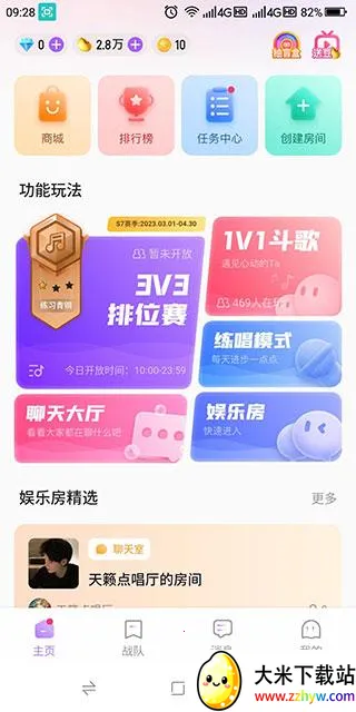 ���ֶ���