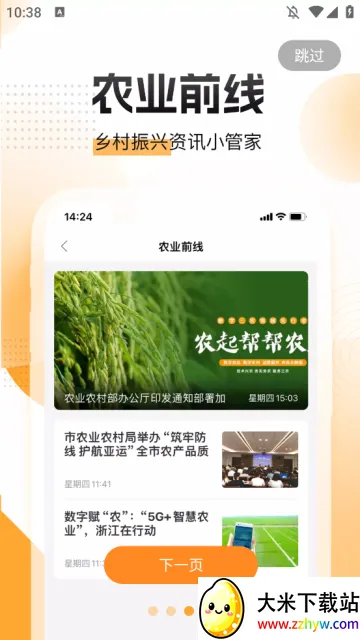 ũ��ﰲ׿���ֻ���v3.9.22 ��Ѱ��ͼ