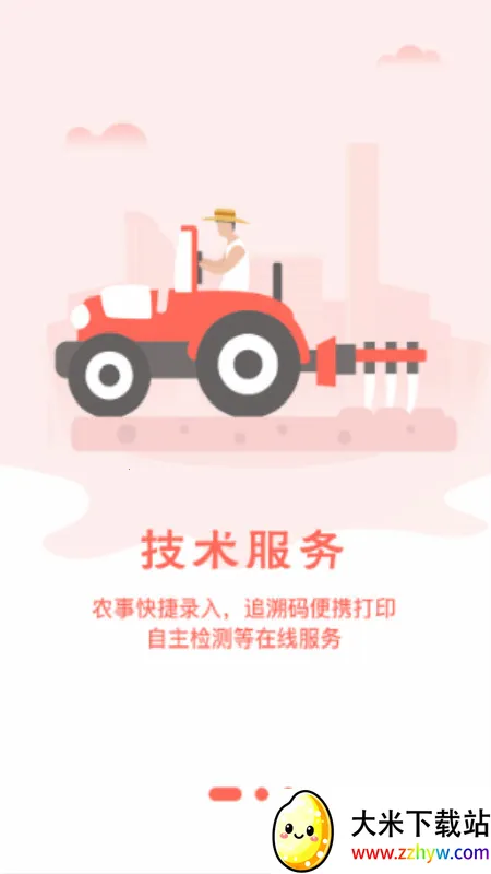 ũ��ﰲ׿���ֻ���v3.9.22 ��Ѱ��ͼ