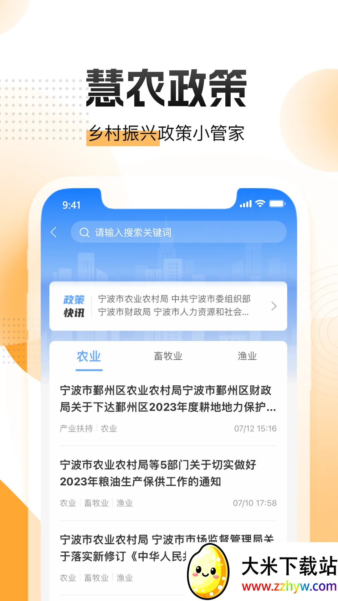 ũ��ﰲ׿���ֻ���v3.9.22 ��Ѱ��ͼ