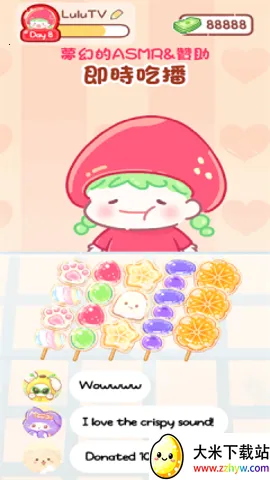 ��Ƥ���Ǻ�«v1.0 ��Ѱ��ͼ