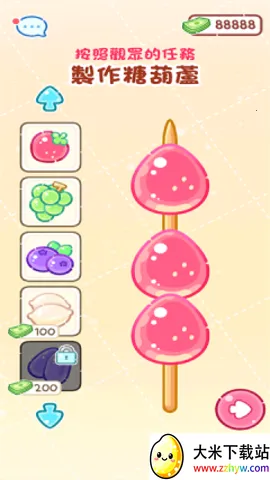 ��Ƥ���Ǻ�«v1.0 ��Ѱ��ͼ