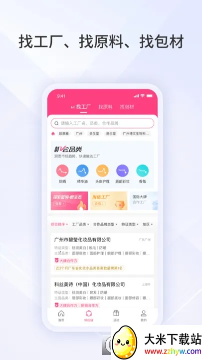 ������v7.1.0 �ٷ������ͼ