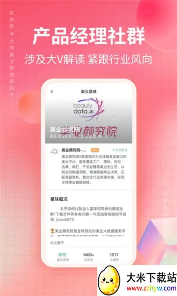 ������v7.1.0 �ٷ������ͼ