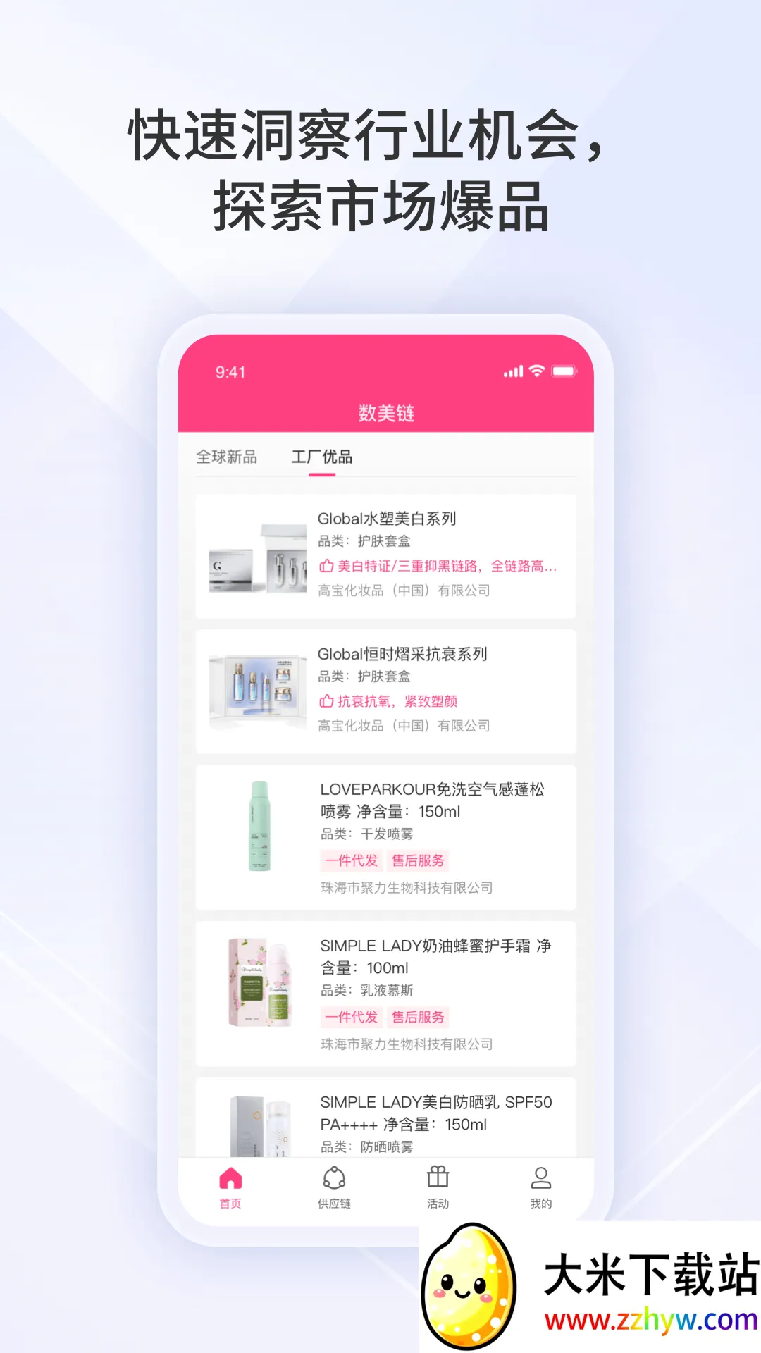 ������v7.1.0 �ٷ������ͼ