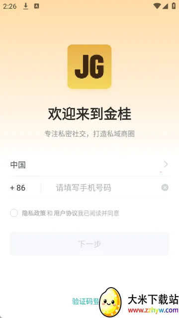 ������̳ǰ�׿���ֻ���v1.0.0 �ٷ������ͼ