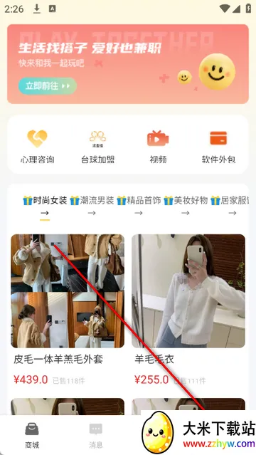 ������̳ǰ�׿���ֻ���