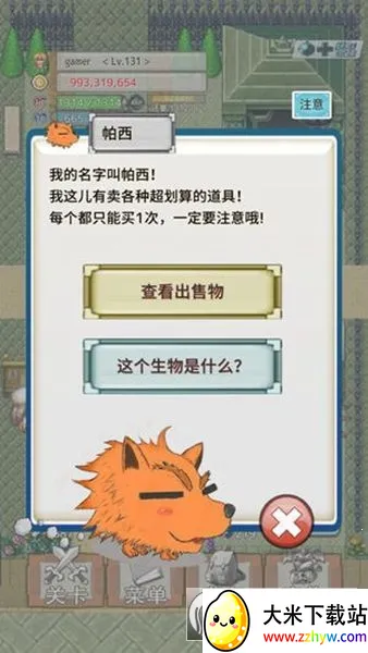 ��֮�Ų�2026���ذ�װv1.0.6 ��׿���ͼ