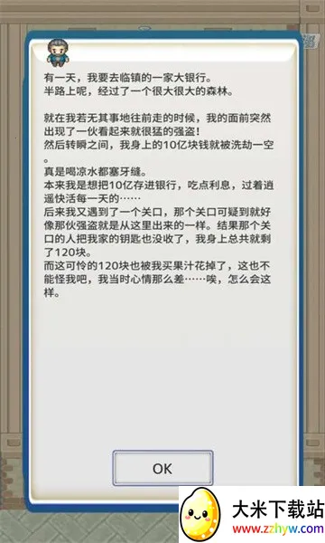 ��֮�Ų�2026���ذ�װv1.0.6 ��׿���ͼ