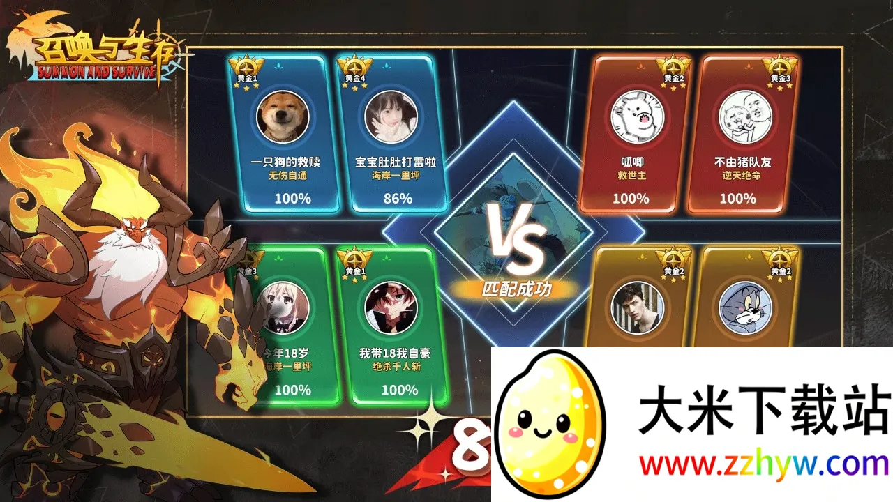 �ٻ�������2026���ذ�װv1.0.0.0 �ٷ������ͼ