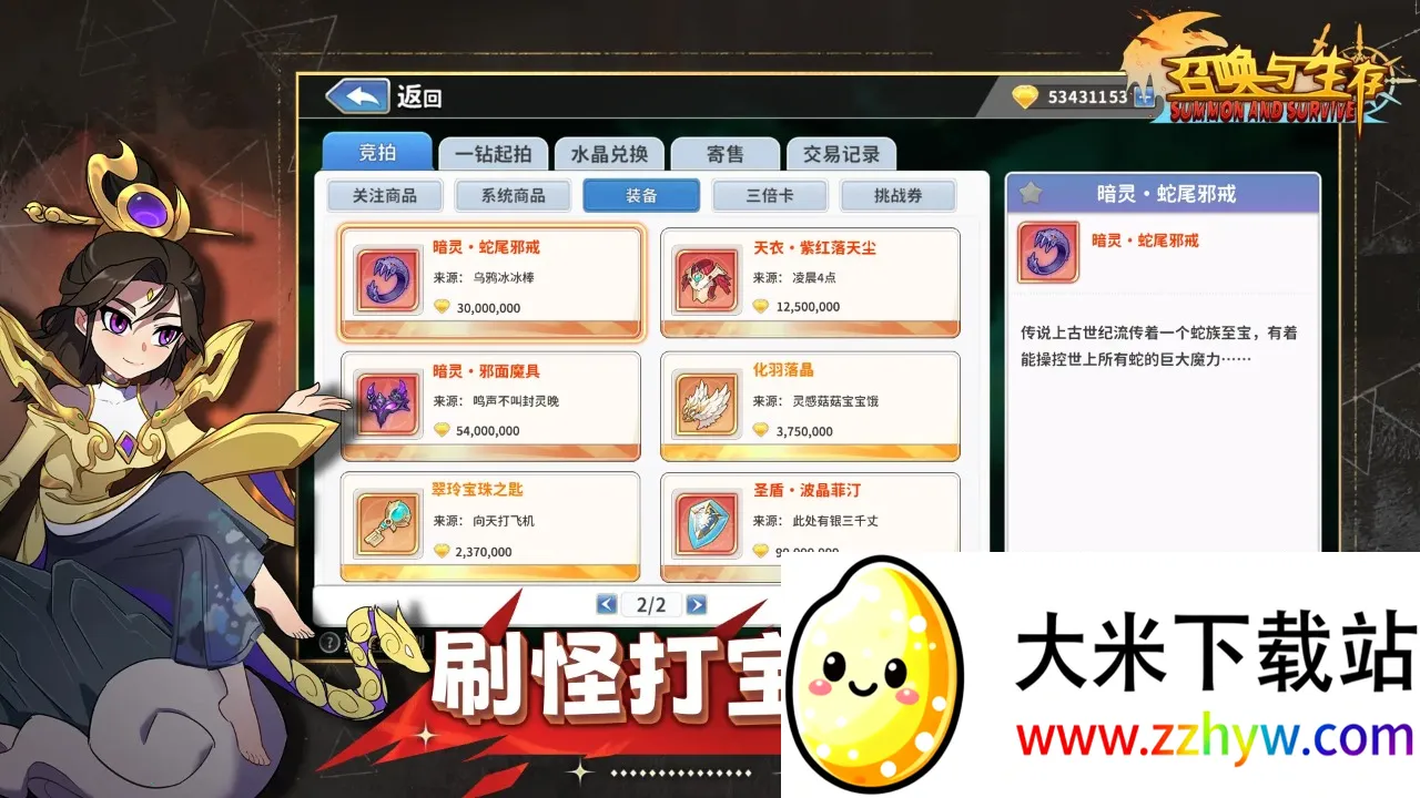 �ٻ�������2026���ذ�װv1.0.0.0 �ٷ������ͼ