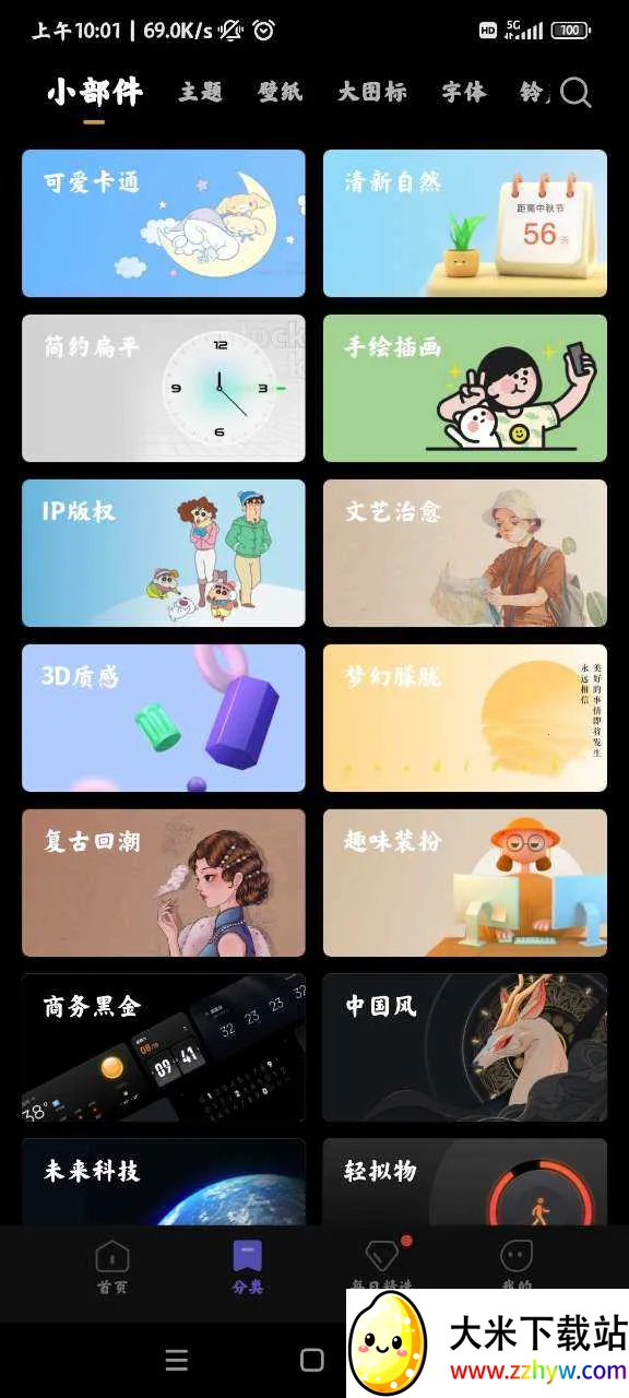 MIUI�����ֽ��ȡvYR-1.39 �ٷ������ͼ