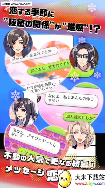 ���ܹ�ϵ42026�ٷ����°汾v1.5.8 �ٷ������ͼ