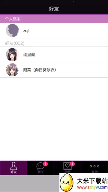 ���ܹ�ϵ42026�ٷ����°汾