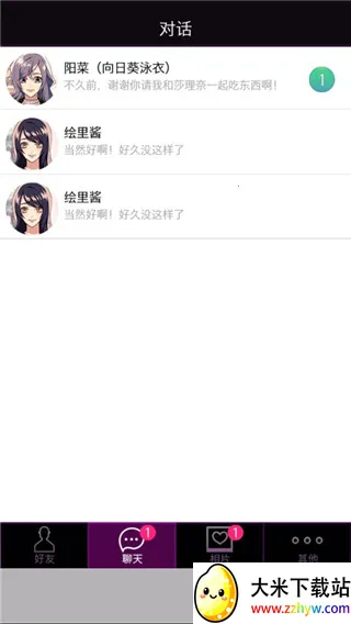 ���ܹ�ϵ42026�ٷ����°汾