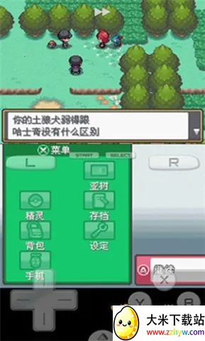 �ڴ����ֻ���v9.0.15 �ֻ����ͼ