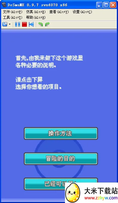 �ڴ����ֻ���v9.0.15 �ֻ����ͼ