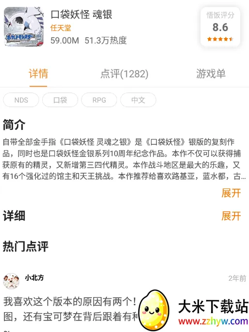 �ڴ����ֻ���v9.0.15 �ֻ����ͼ