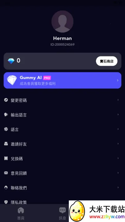 GummyAI����v1.0.8 ��Ѱ��ͼ