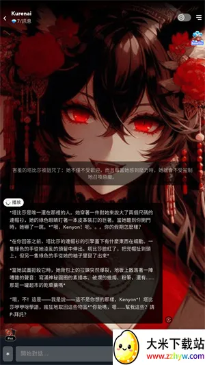 GummyAI����v1.0.8 ��Ѱ��ͼ