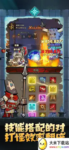 Ӣ��û����v1.14.0.0 �ٷ������ͼ