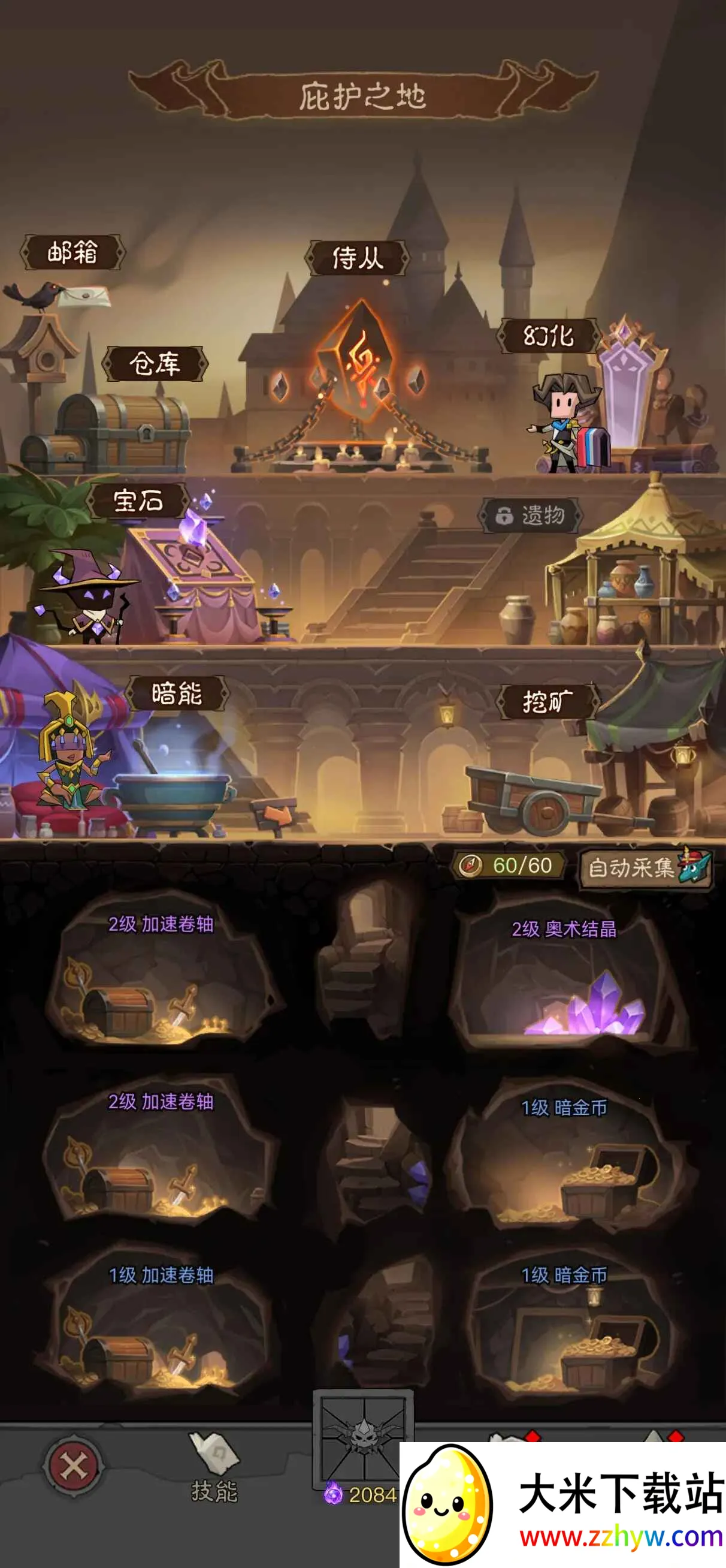 Ӣ��û����v1.14.0.0 �ٷ������ͼ