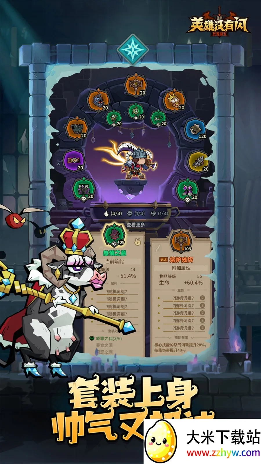 Ӣ��û����v1.14.0.0 �ٷ������ͼ