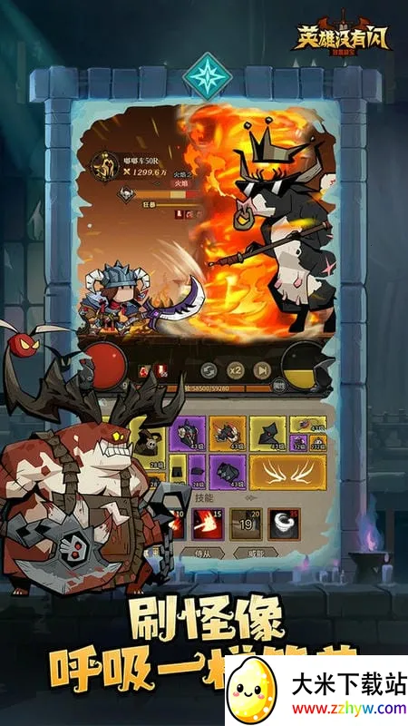 Ӣ��û����v1.14.0.0 �ٷ������ͼ