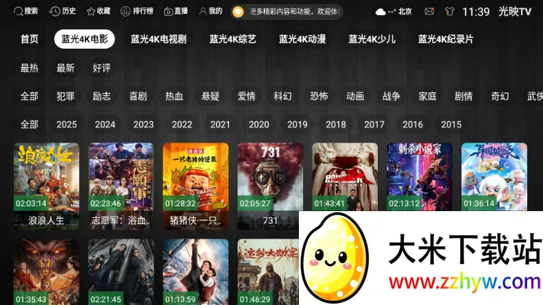 ��ӳTVv3.1.1 ��Ѱ��ͼ