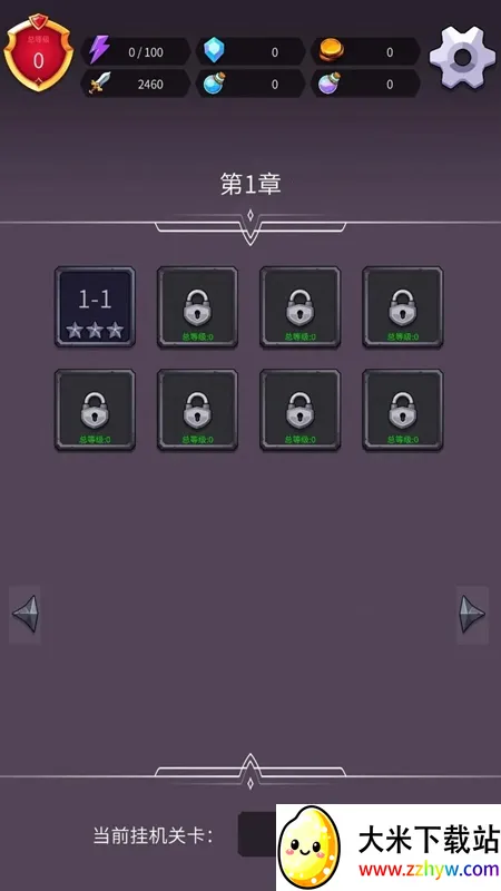 ����֮����׿���ֻ���v1.0.4 �ֻ����ͼ