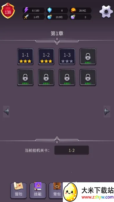 ����֮����׿���ֻ���v1.0.4 �ֻ����ͼ