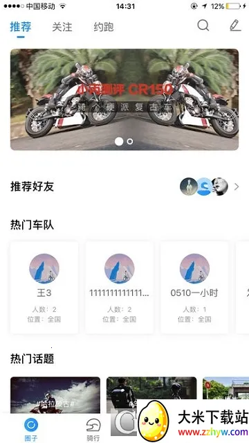 Ħ��2026�ٷ�����v4.9.0 ��׿���ͼ