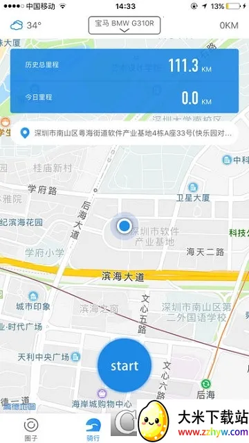 Ħ��2026�ٷ�����v4.9.0 ��׿���ͼ